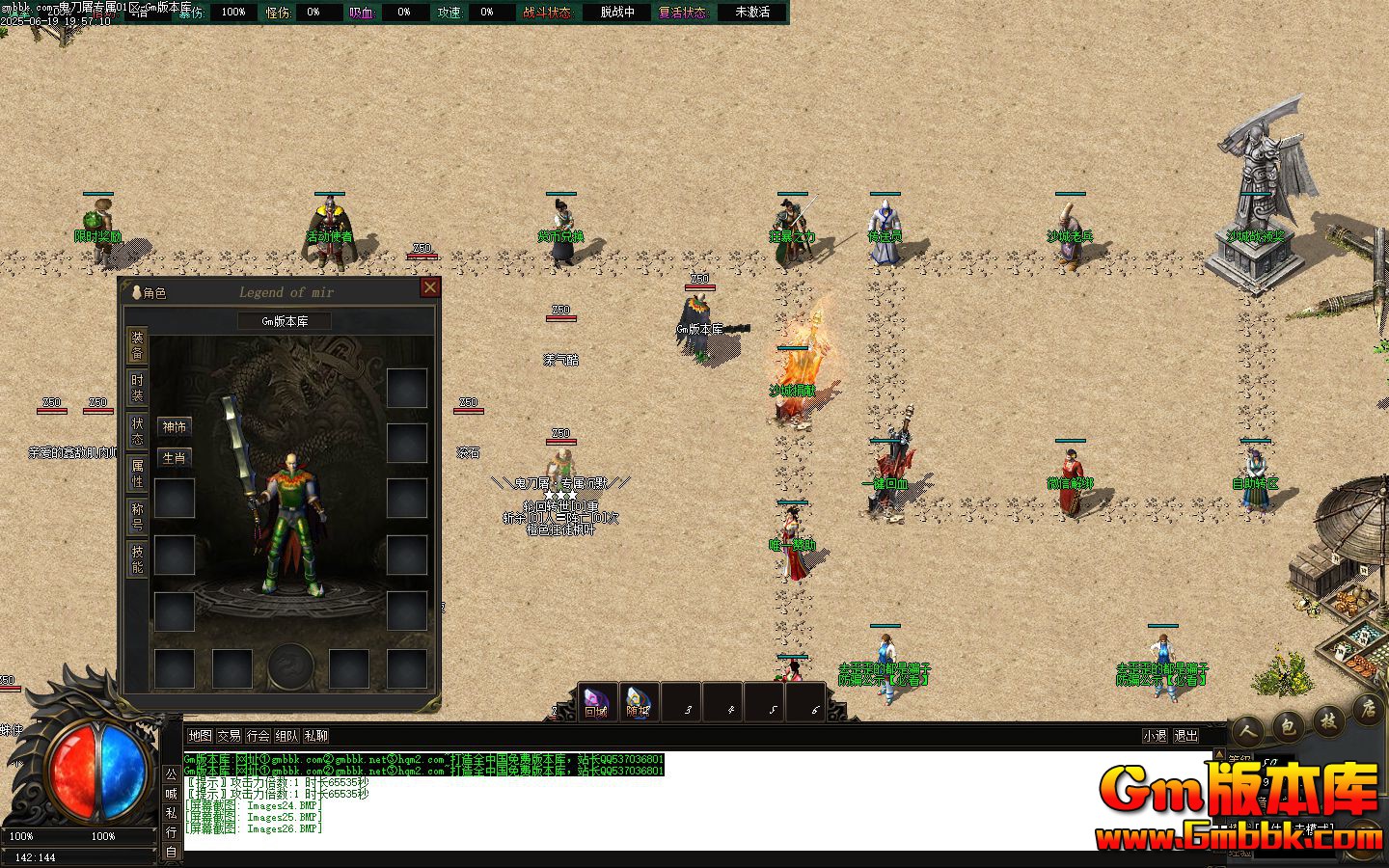 [Gm�汾��]2025��8�¹�����ר����ְҵ����汾|��ȿռ�|׷��ר��|��Gom����