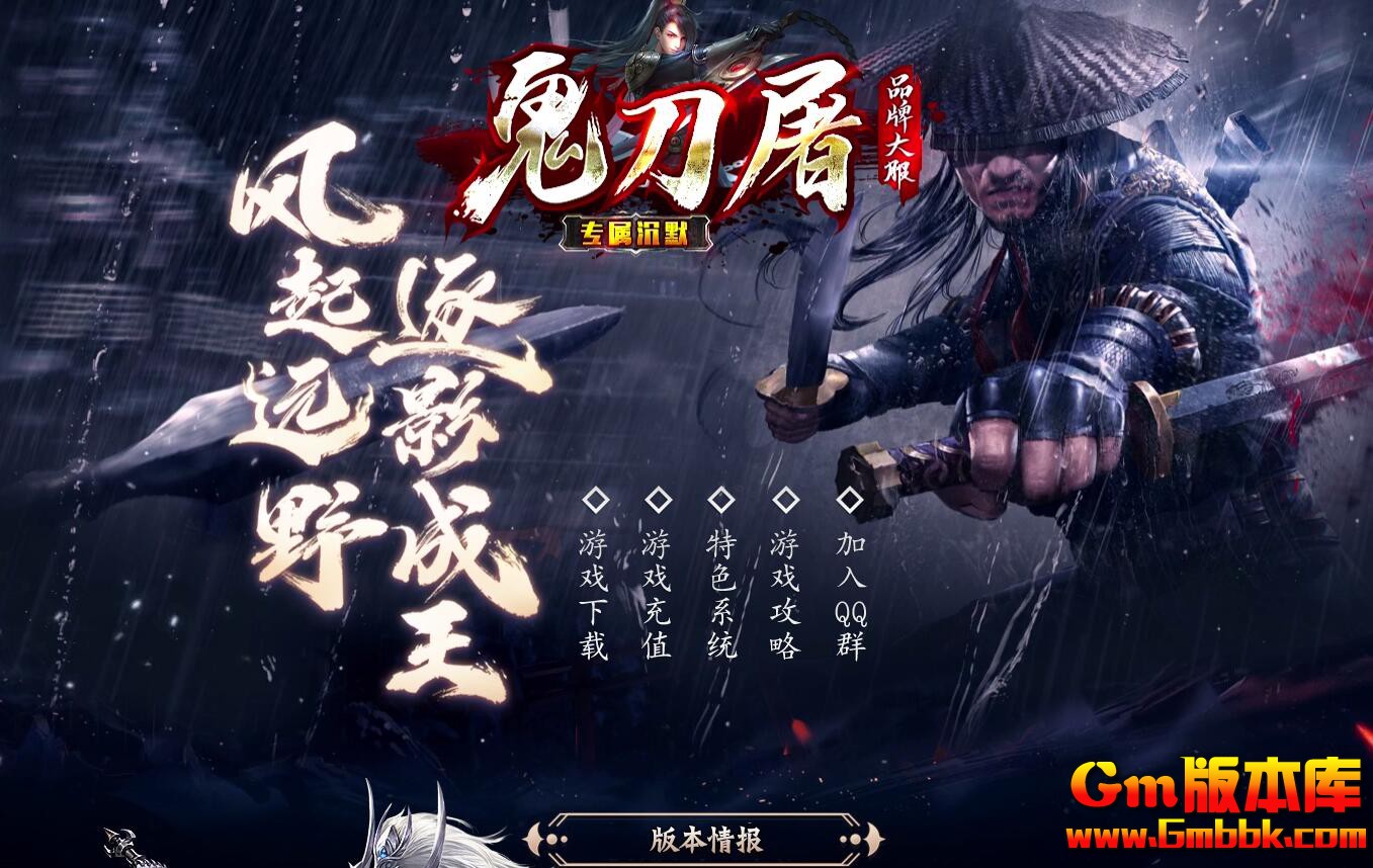 [Gm�汾��]2025��8�¹�����ר����ְҵ����汾|��ȿռ�|׷��ר��|��Gom����