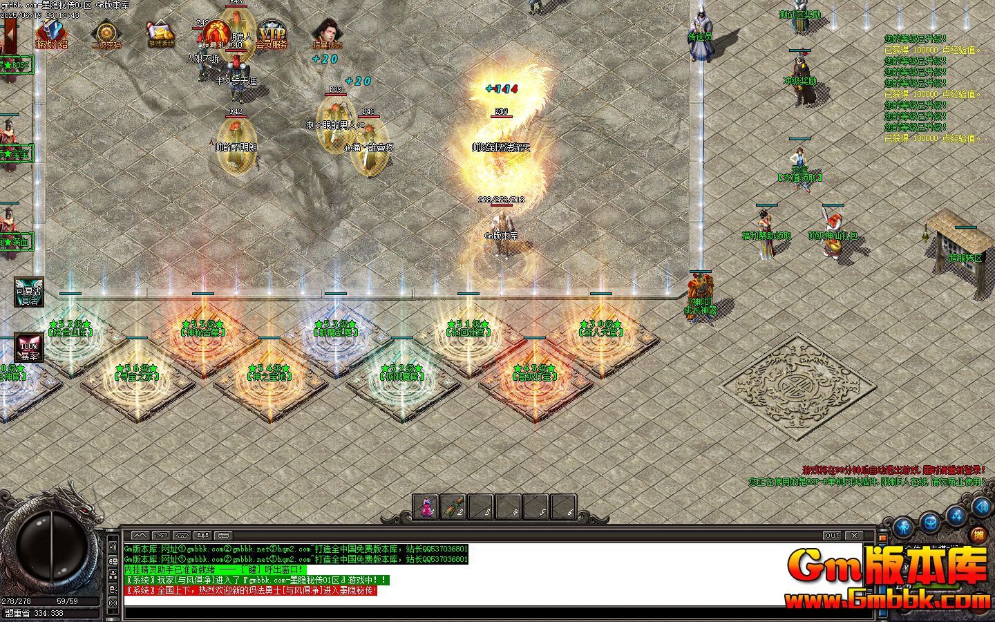 [Gm�汾��]2025��8��ī���ش���ְҵ��������|����ħ��|���ع�Ĺ|Gom����