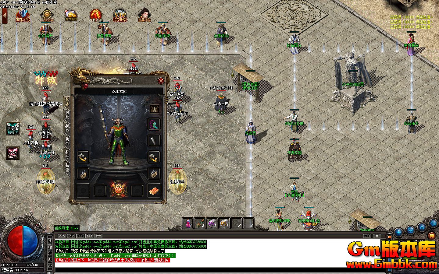 [Gm�汾��]2025��8��ī���ش���ְҵ��������|����ħ��|���ع�Ĺ|Gom����