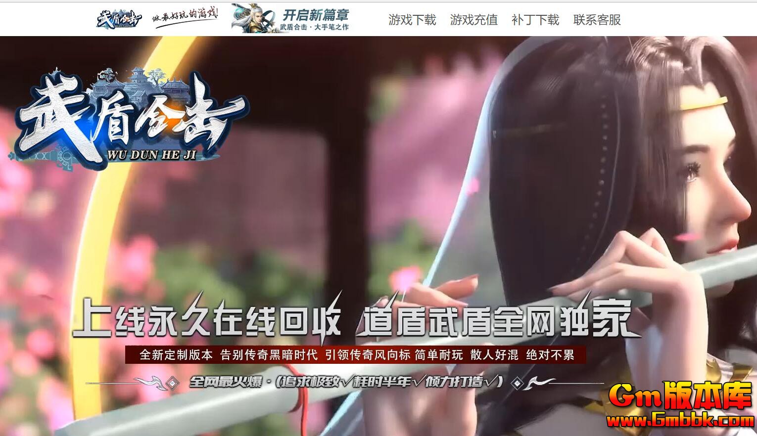 [Gm�汾��]2025��8����ܵ�����ְҵ��������|�һ𰵵�|����ѩ��|��BLUE����