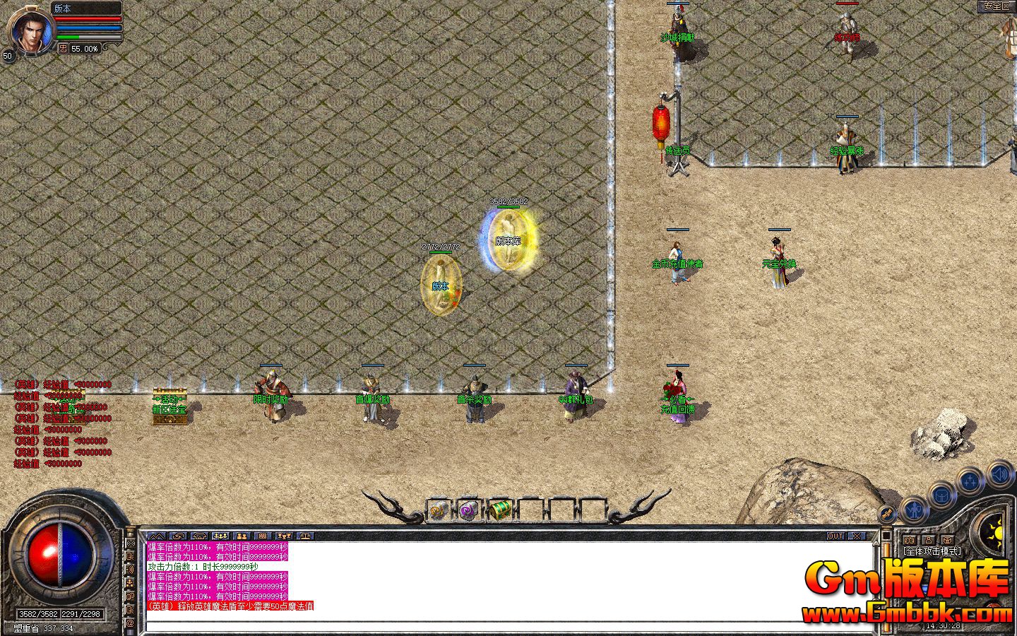 [Gm�汾��]2025��8����ܵ�����ְҵ��������|�һ𰵵�|����ѩ��|��BLUE����