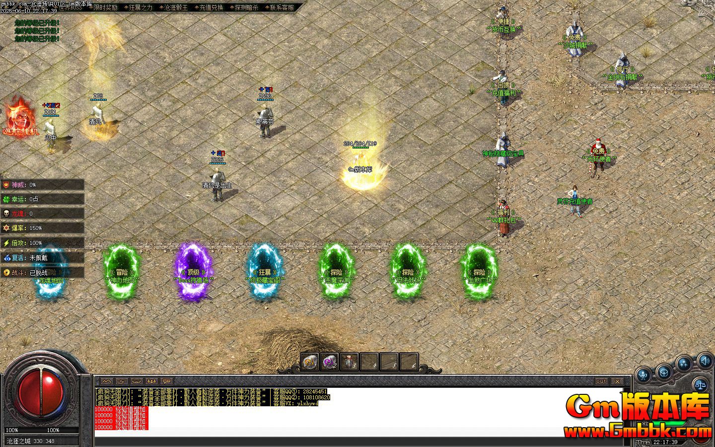 [Gm�汾��]2025��8�²��Ĵ�˵��ְҵ��������|����ռ�|����֮��|��Gom����