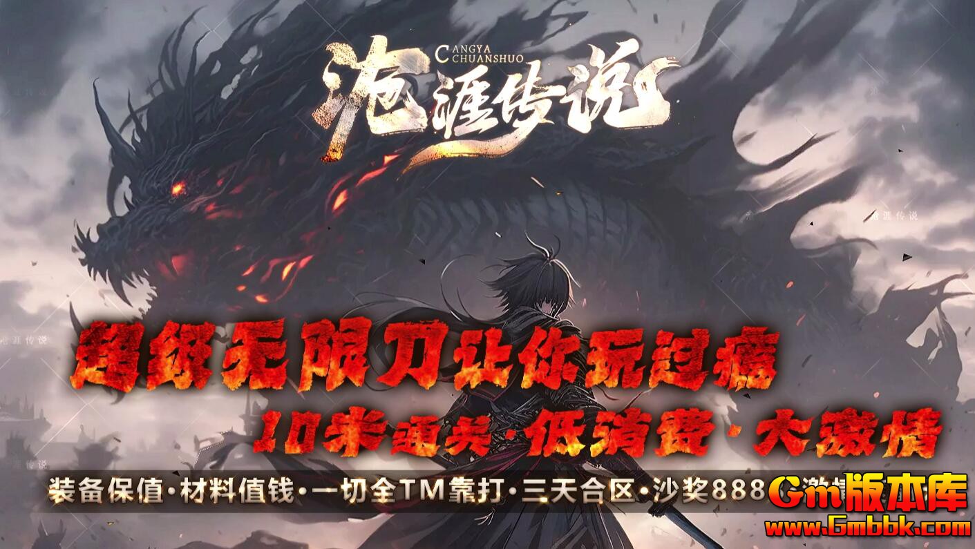 [Gm�汾��]2025��8�²��Ĵ�˵��ְҵ��������|����ռ�|����֮��|��Gom����