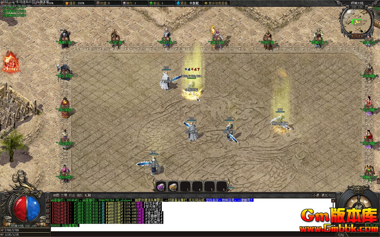 [Gm�汾��]2025��8��ţ����ʧ��ְҵ��������|�ڰ�ɭ��|���ո��|��Gom����