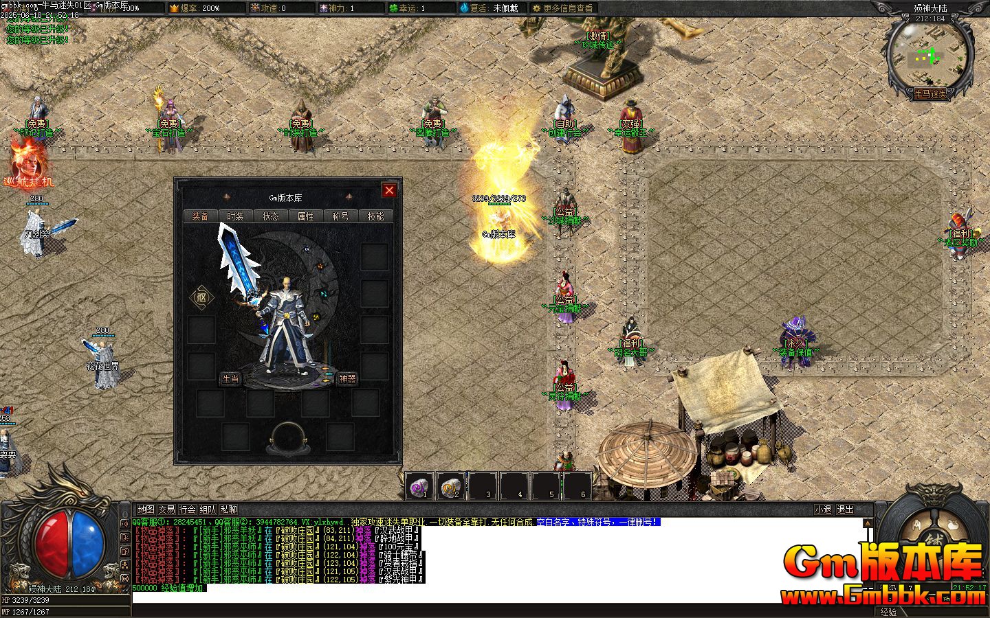 [Gm�汾��]2025��8��ţ����ʧ��ְҵ��������|�ڰ�ɭ��|���ո��|��Gom����