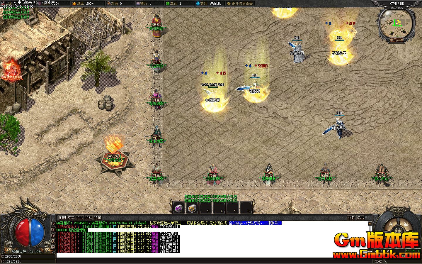 [Gm�汾��]2025��8��ţ����ʧ��ְҵ��������|�ڰ�ɭ��|���ո��|��Gom����