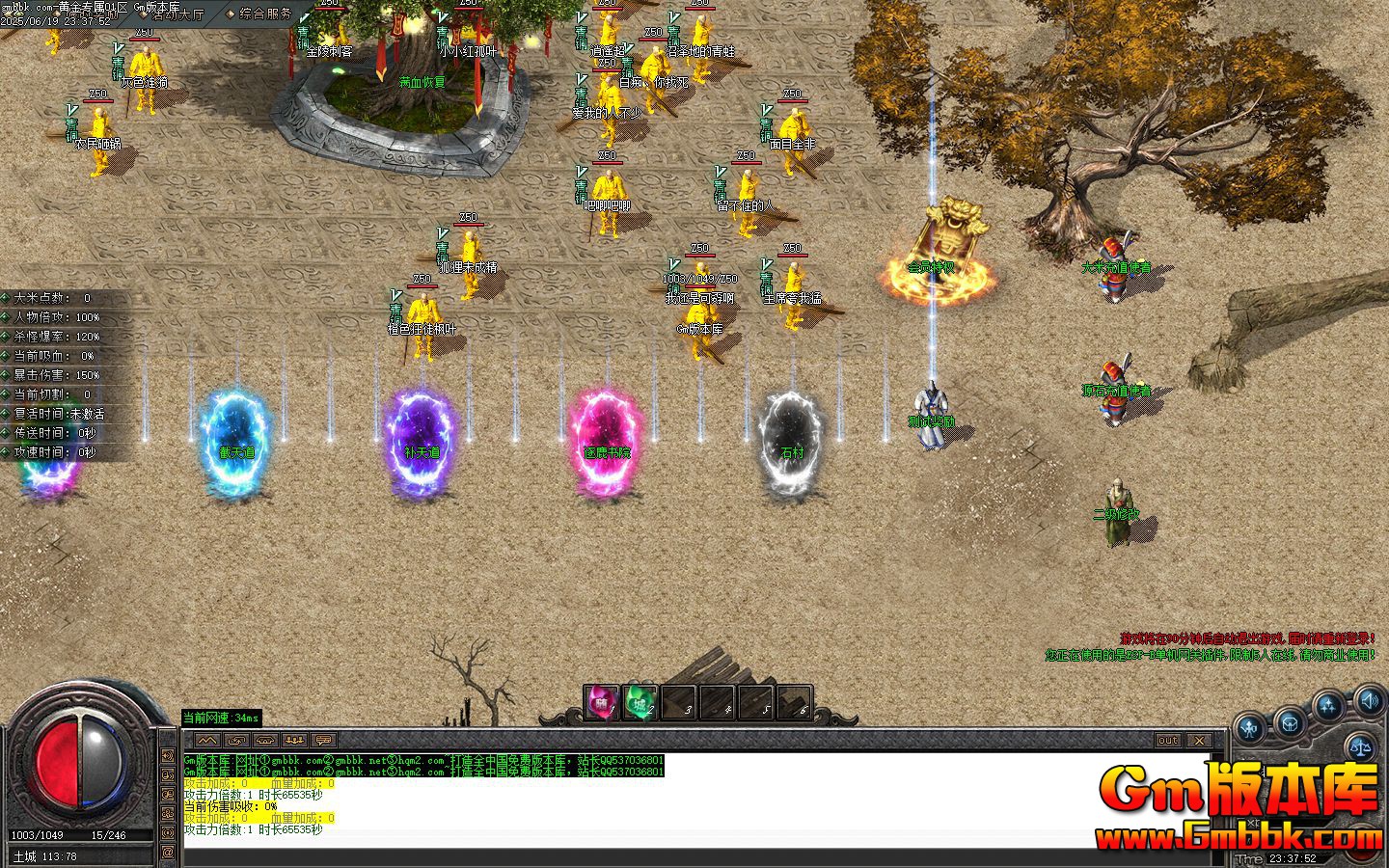 [Gm�汾��]2025��8�»ƽ�ר����ְҵ��������|��¹��Ժ|�ռ�涴|Gom����