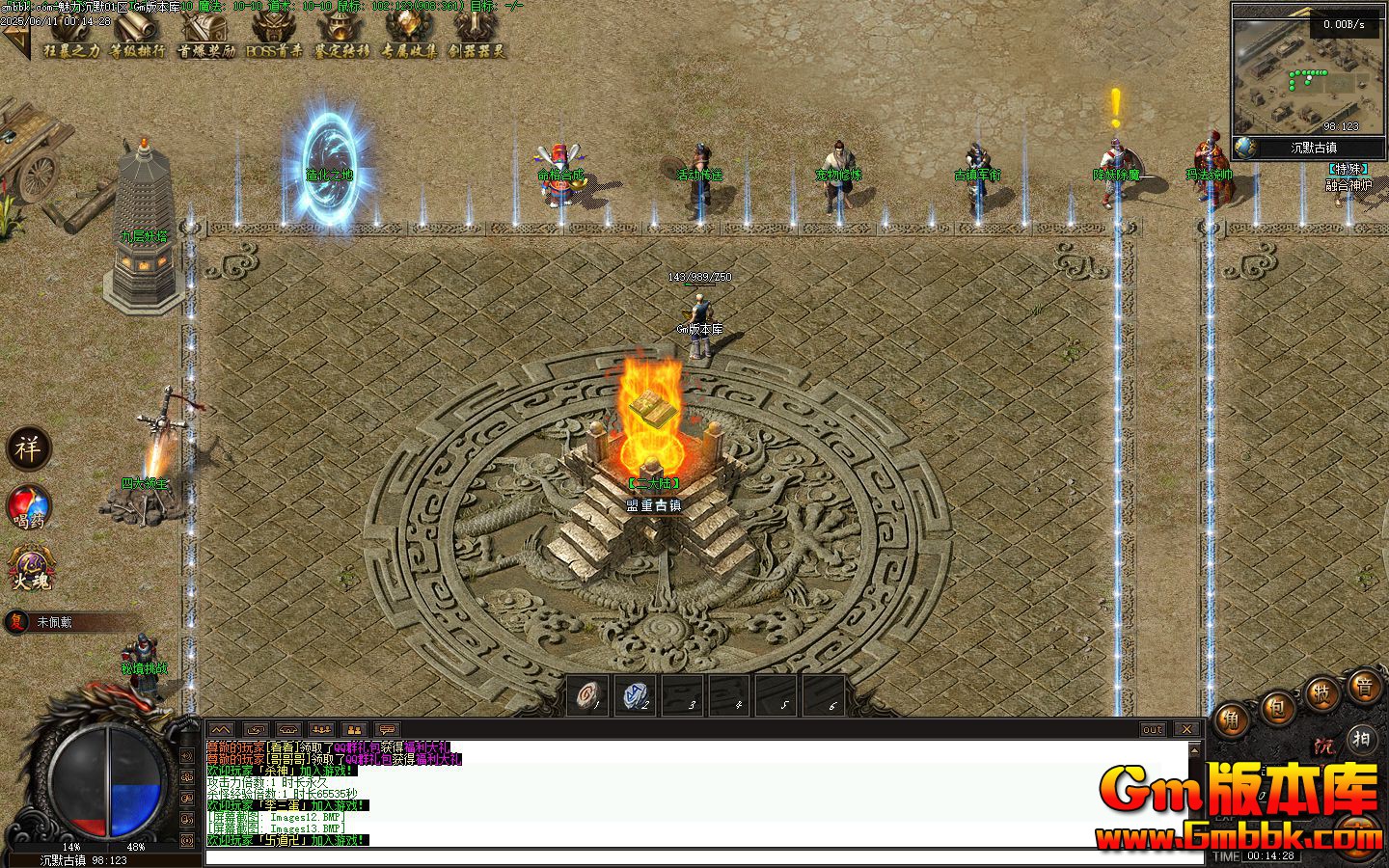 [Gm�汾��]2025��8��������Ĭ��ְҵ��������|�ؾ���ս|�Ĵ�����|�������