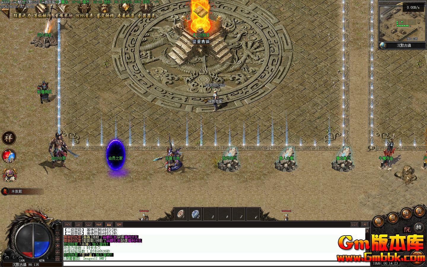 [Gm�汾��]2025��8��������Ĭ��ְҵ��������|�ؾ���ս|�Ĵ�����|�������