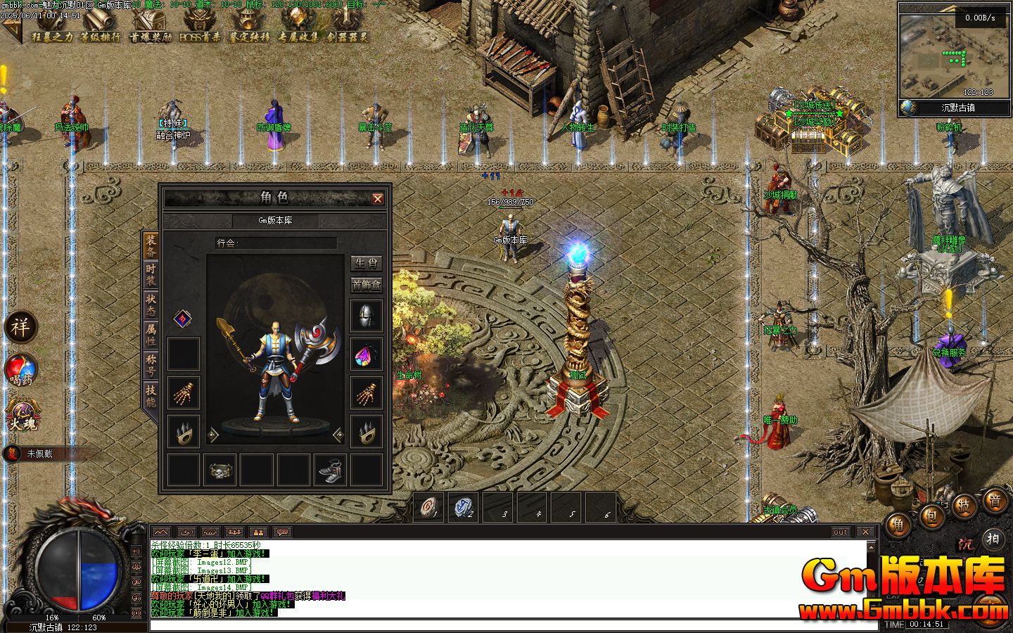 [Gm�汾��]2025��8��������Ĭ��ְҵ��������|�ؾ���ս|�Ĵ�����|�������