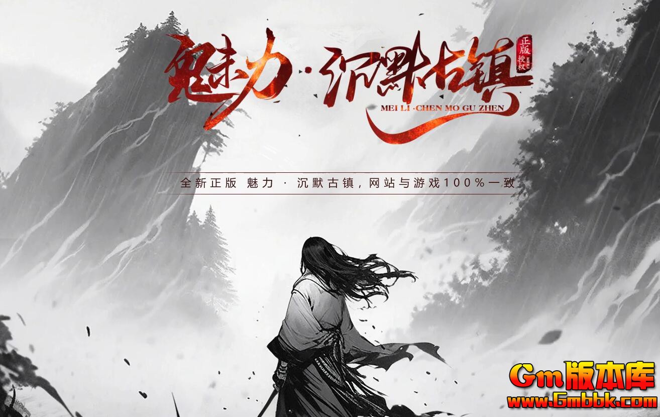 [Gm�汾��]2025��8��������Ĭ��ְҵ��������|�ؾ���ս|�Ĵ�����|�������