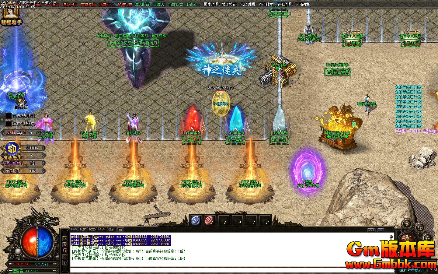 [Gm�汾��]2025��8�¶�ħ��ʧ��ְҵ��������|������̳|�������|Gom����