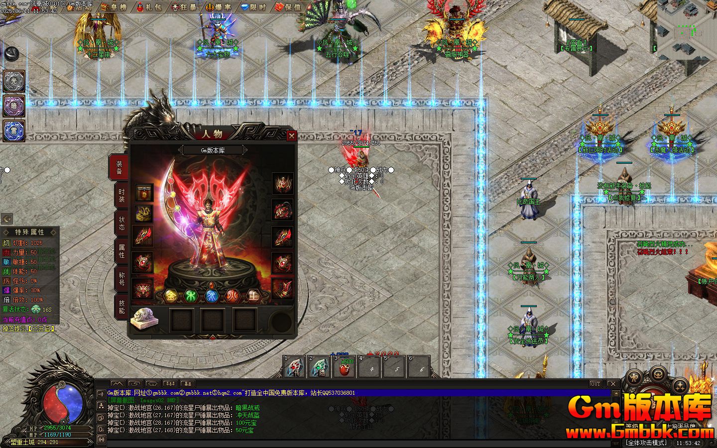 [Gm�汾��]2025��8�·�˳�OL��ְҵ��������|��ħɽ��|ʮ������|�������