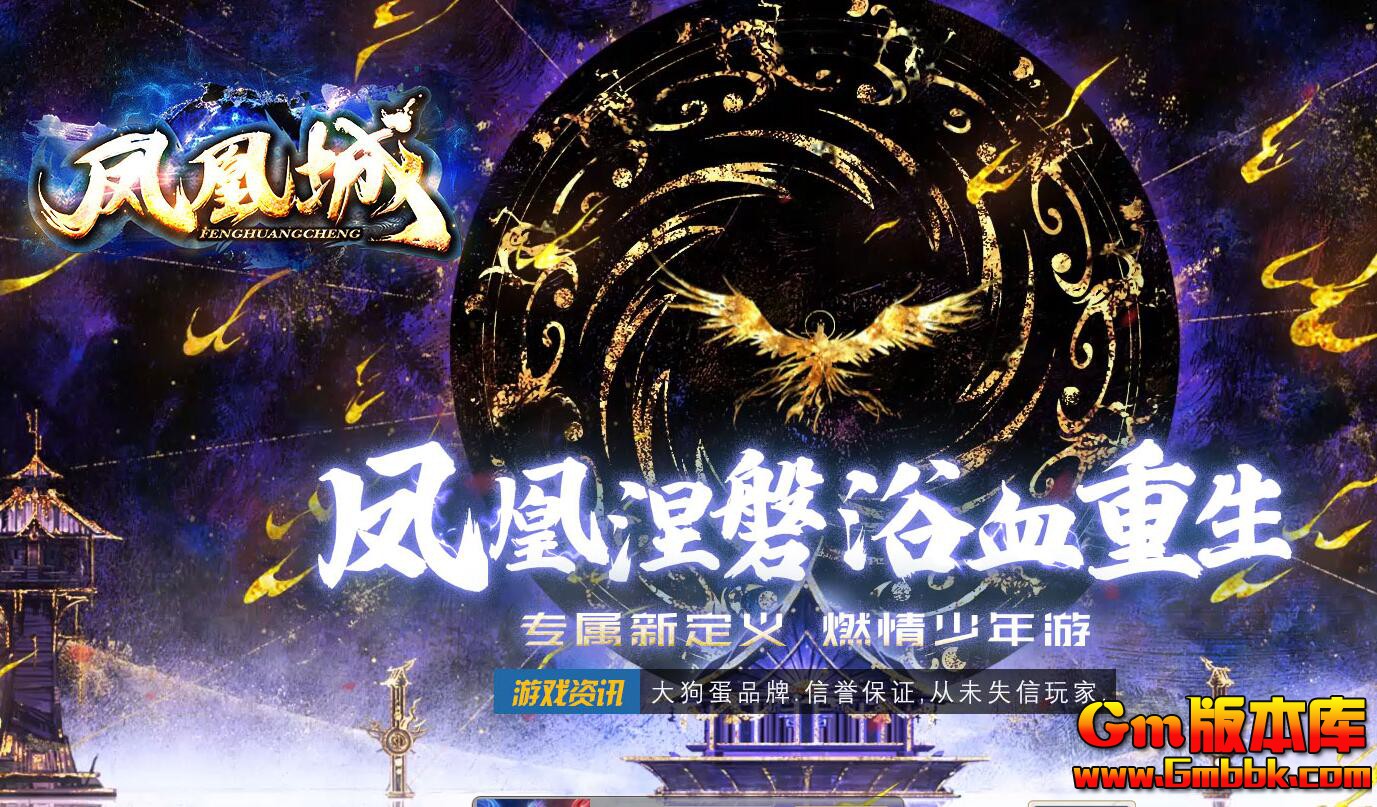 [Gm�汾��]2025��8�·�˳�OL��ְҵ��������|��ħɽ��|ʮ������|�������