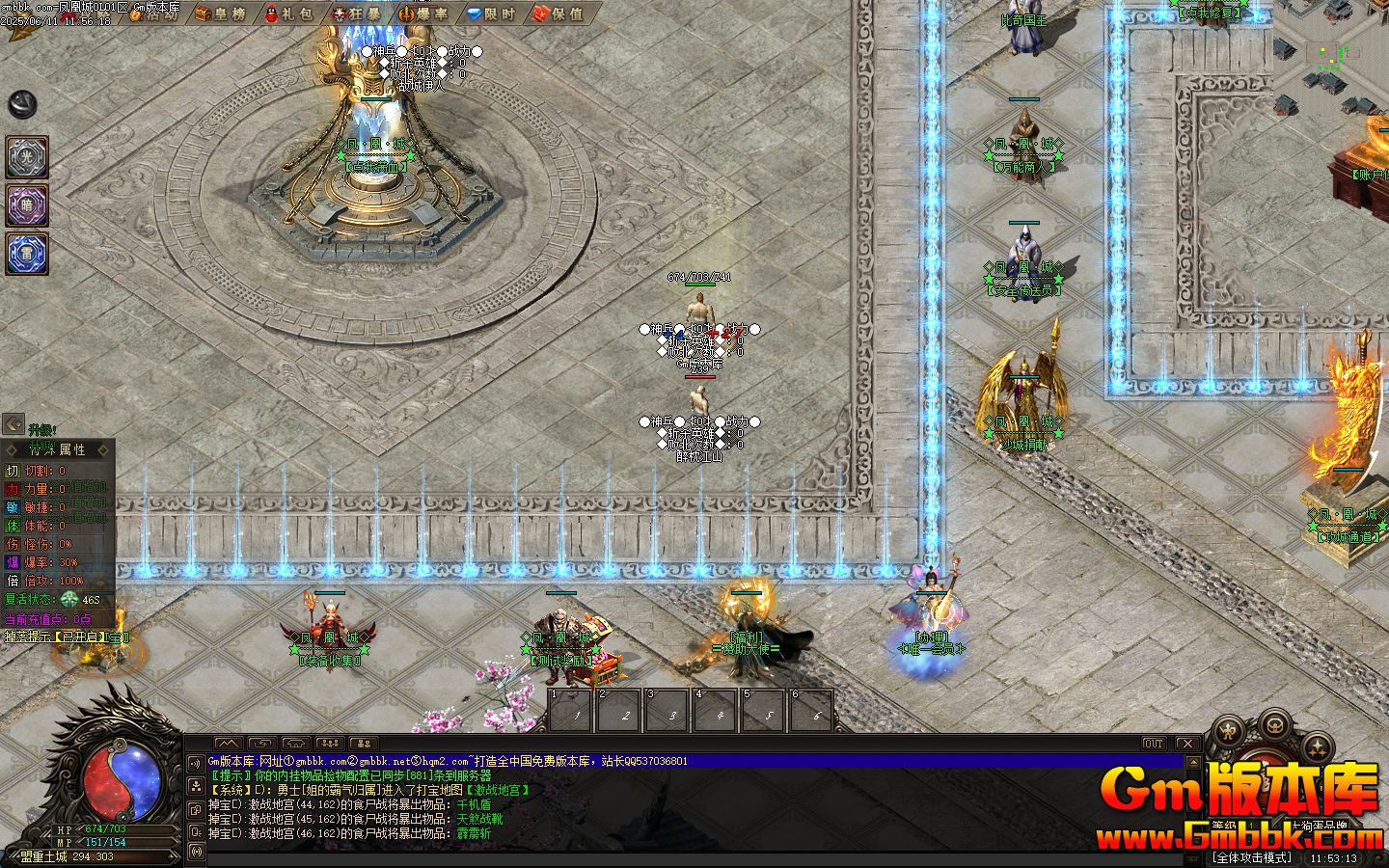 [Gm�汾��]2025��8�·�˳�OL��ְҵ��������|��ħɽ��|ʮ������|�������