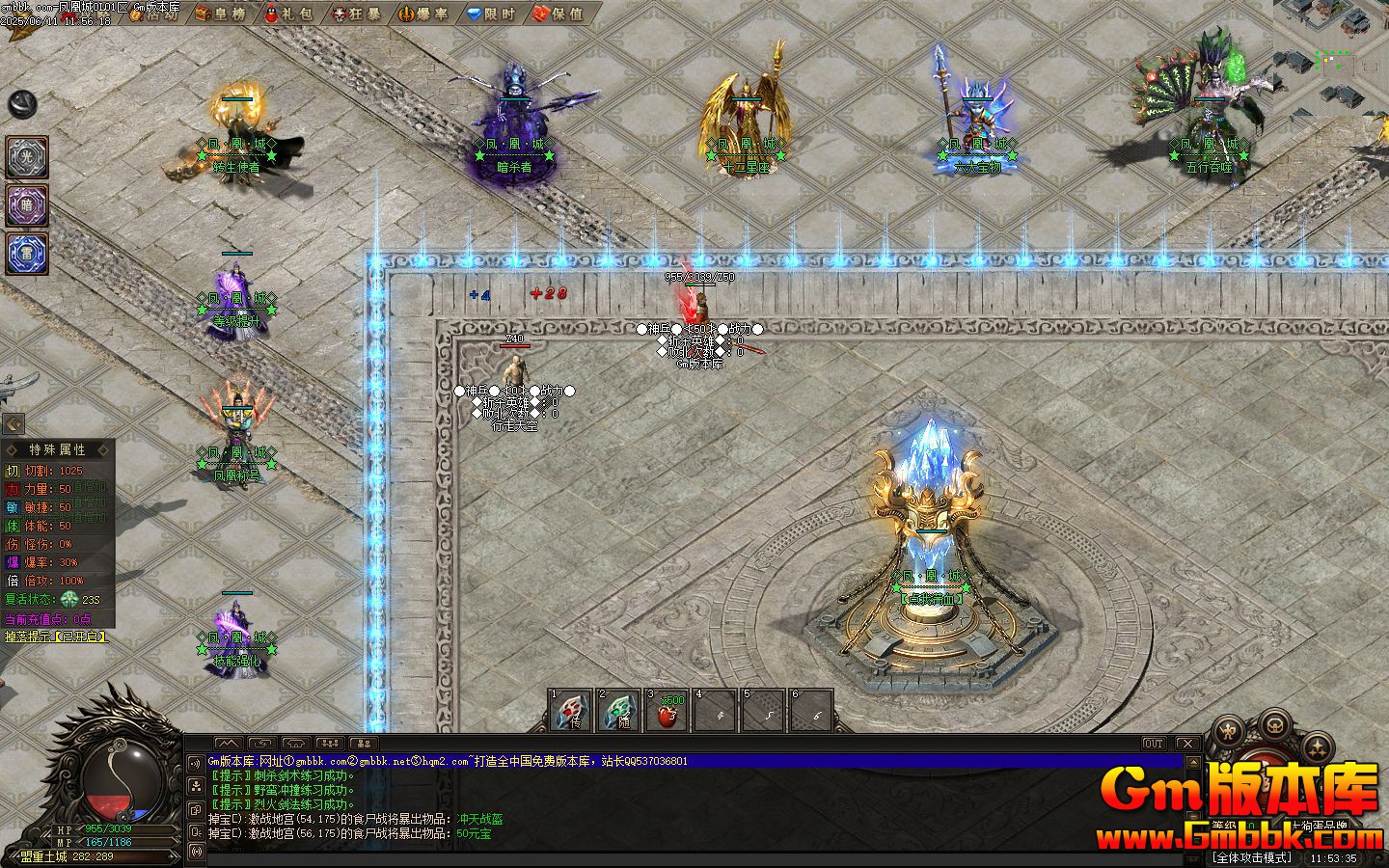 [Gm�汾��]2025��8�·�˳�OL��ְҵ��������|��ħɽ��|ʮ������|�������