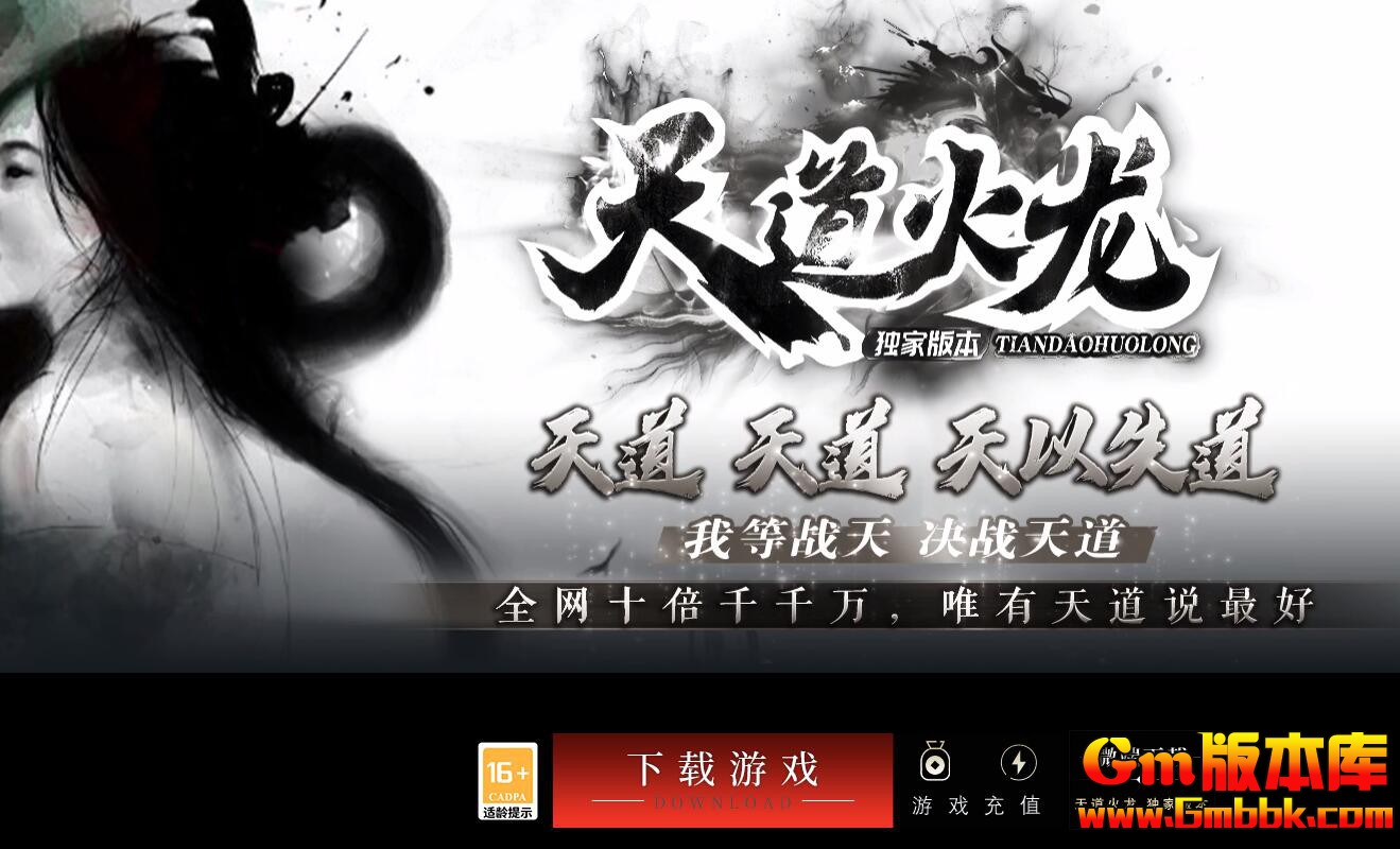 [Gm�汾��]2025��8�����������ְҵ��������|���׶�Ѩ|������Ѩ|Gom����