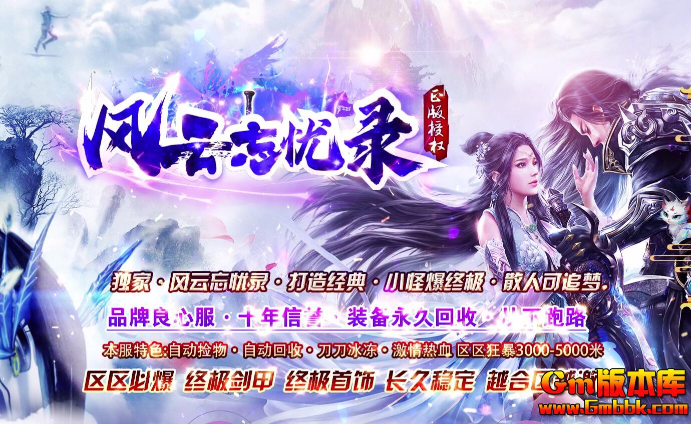 [Gm�汾��]2025��8�·�������¼��ְҵ����汾|ˮ��¥̨|�����ܾ�|Gom����