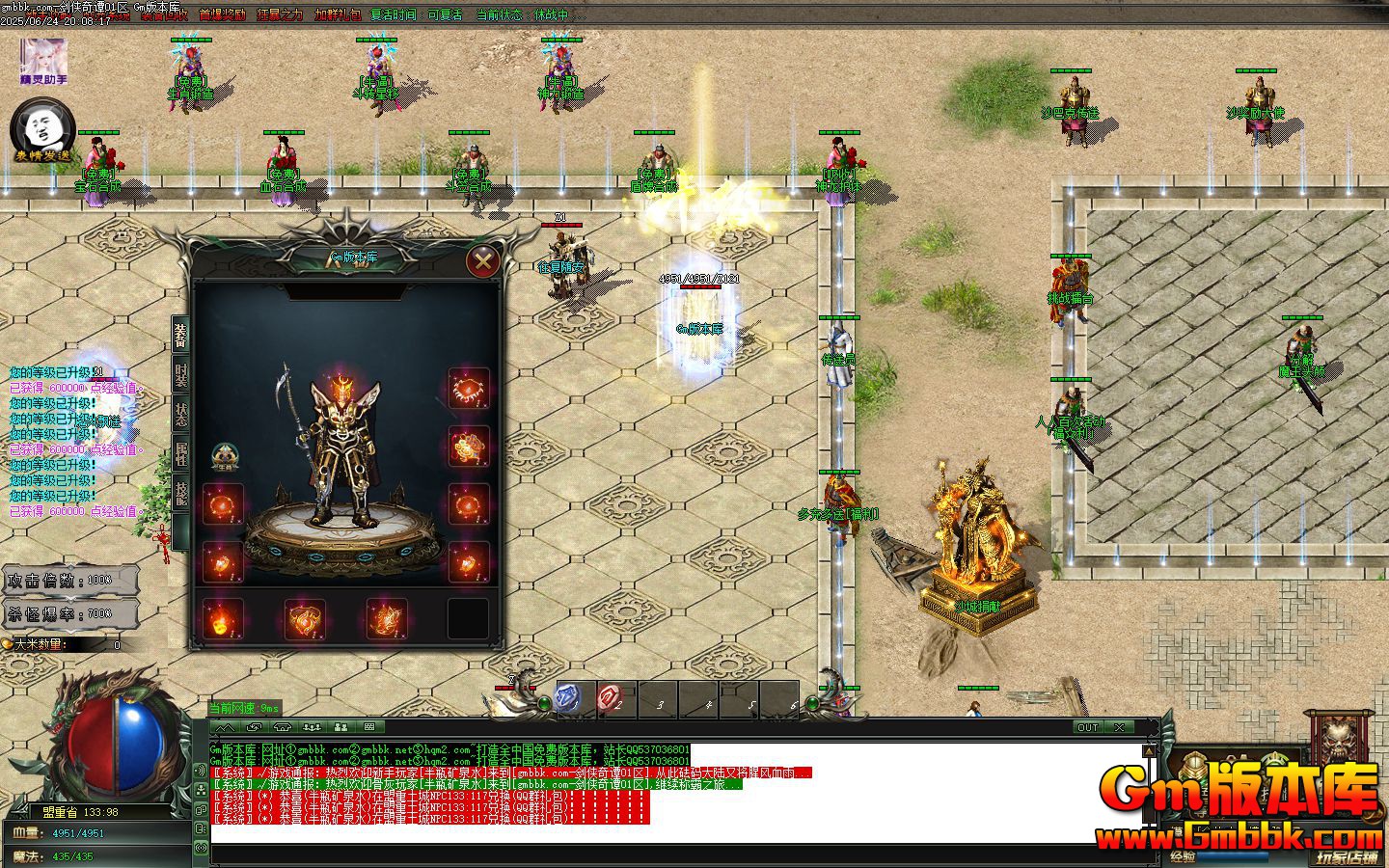 [Gm�汾��]2025��8�½�����̷��ְҵ��������|ʱװ����|��ʯ����|Gom����