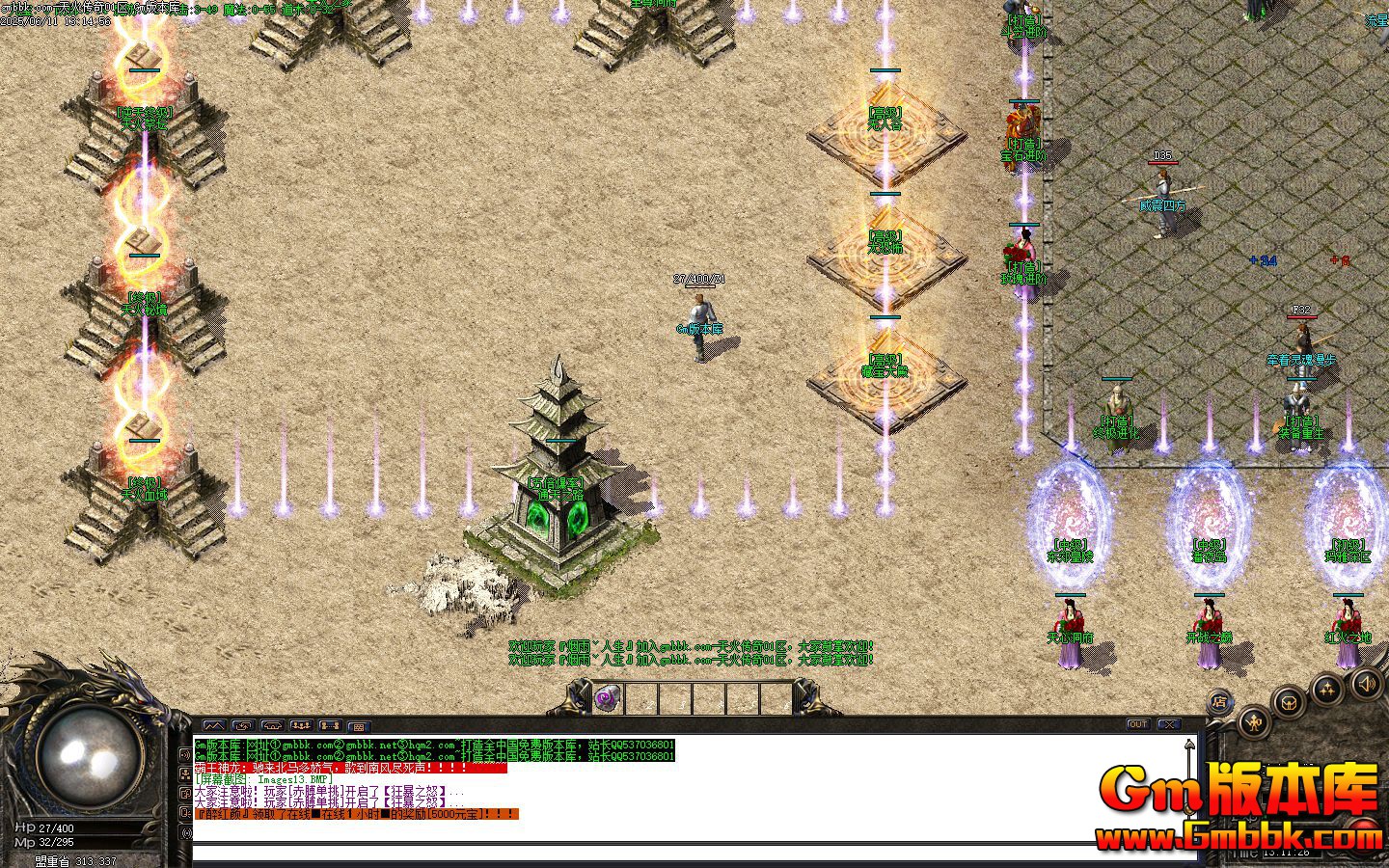 [Gm�汾��]2025��8���������ְҵ��������|���𶴸�|����֮��|Gom����