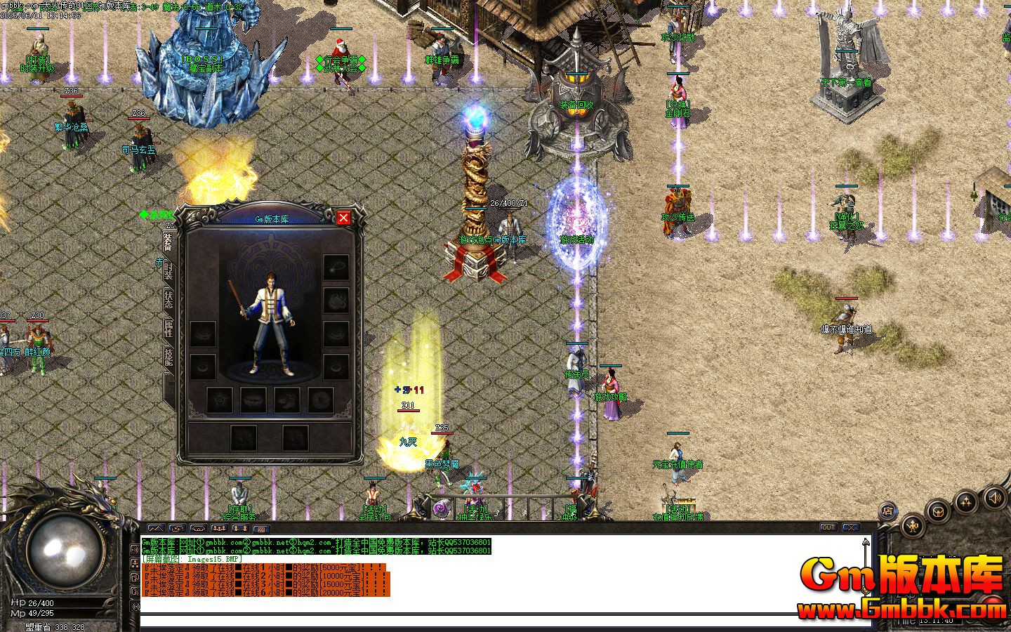 [Gm�汾��]2025��8���������ְҵ��������|���𶴸�|����֮��|Gom����