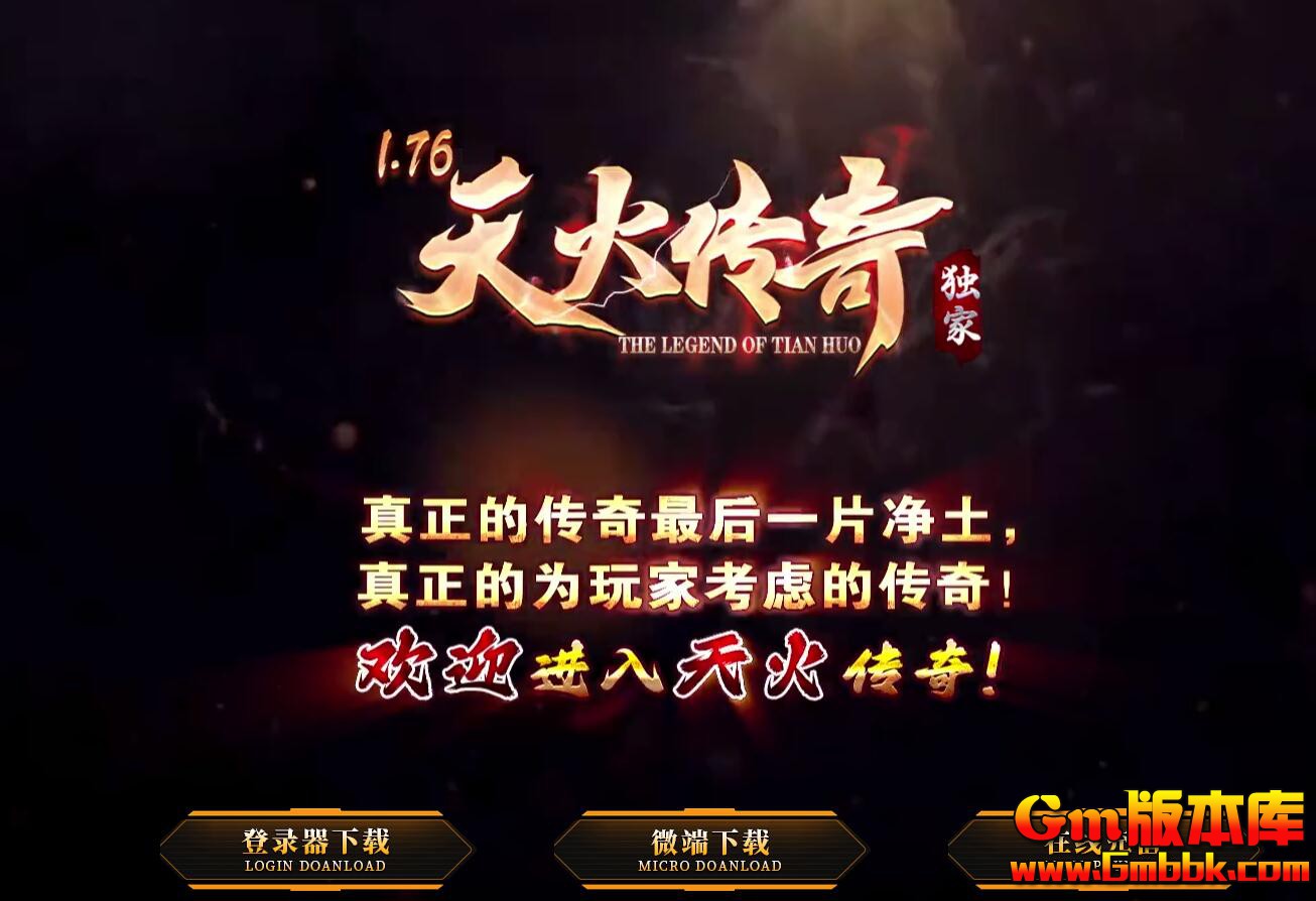 [Gm�汾��]2025��8���������ְҵ��������|���𶴸�|����֮��|Gom����