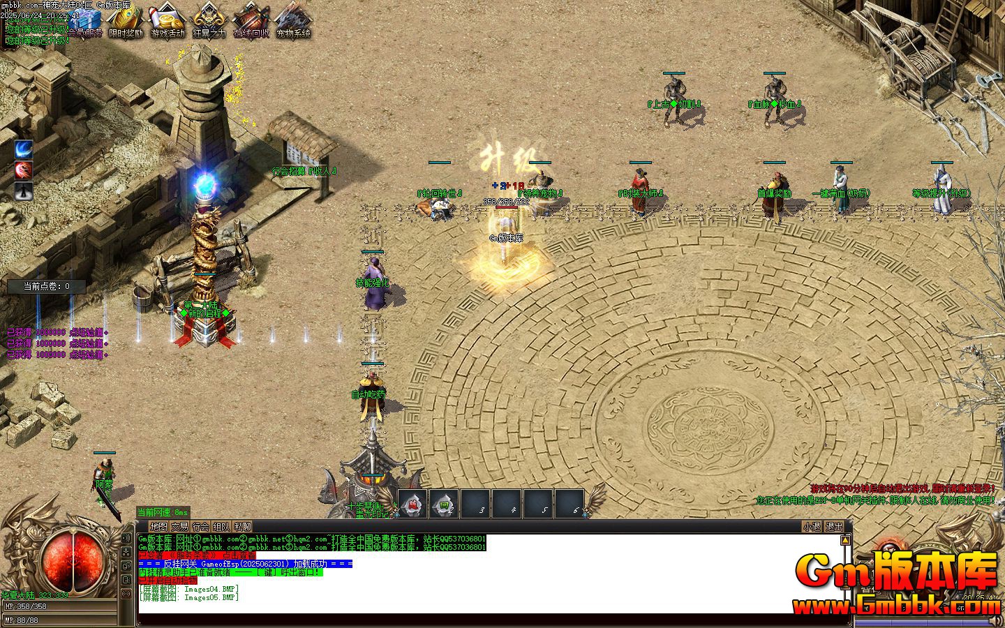 [Gm�汾��]2025��8������½��ְҵ��������|��������|����ӿ��|Gom����