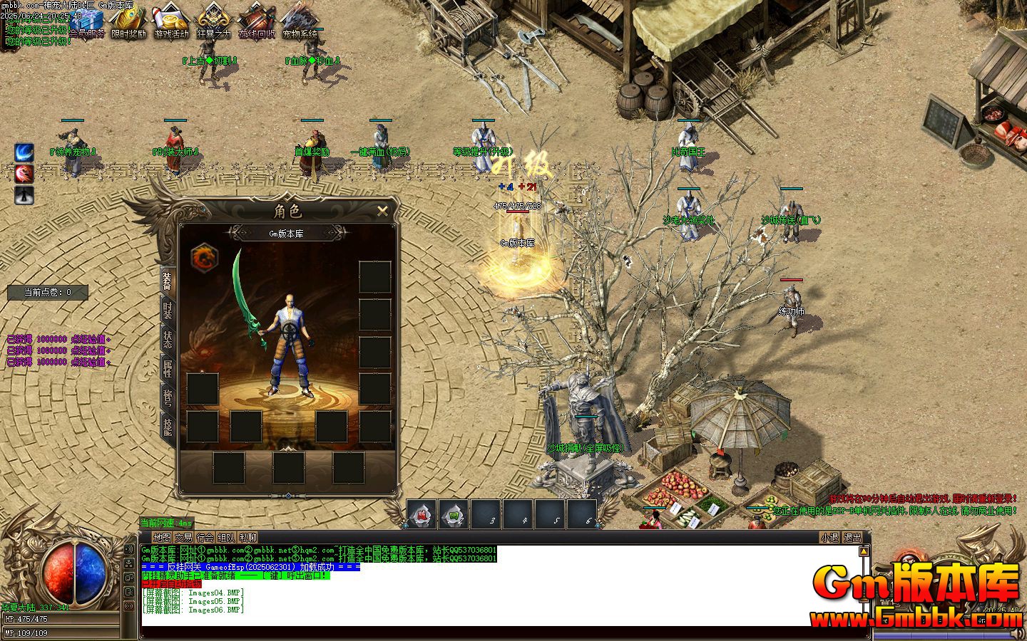 [Gm�汾��]2025��8������½��ְҵ��������|��������|����ӿ��|Gom����