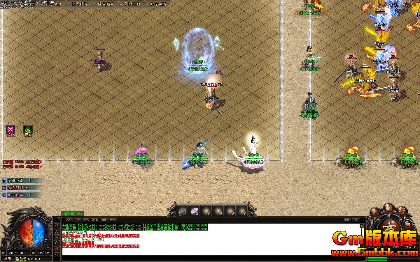 [Gm�汾��]2025��8���޼�������ְҵ��������|ɢ����԰|�и��ͼ|Gom����