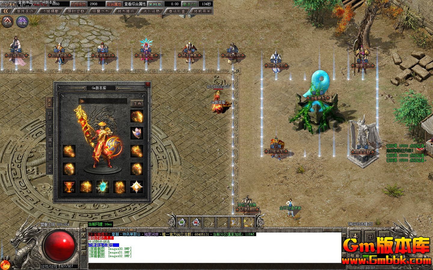 [Gm�汾��]2025��8�»ʳ�������ְҵ��������|��Хɽ��|��Ʒ����|Gom����