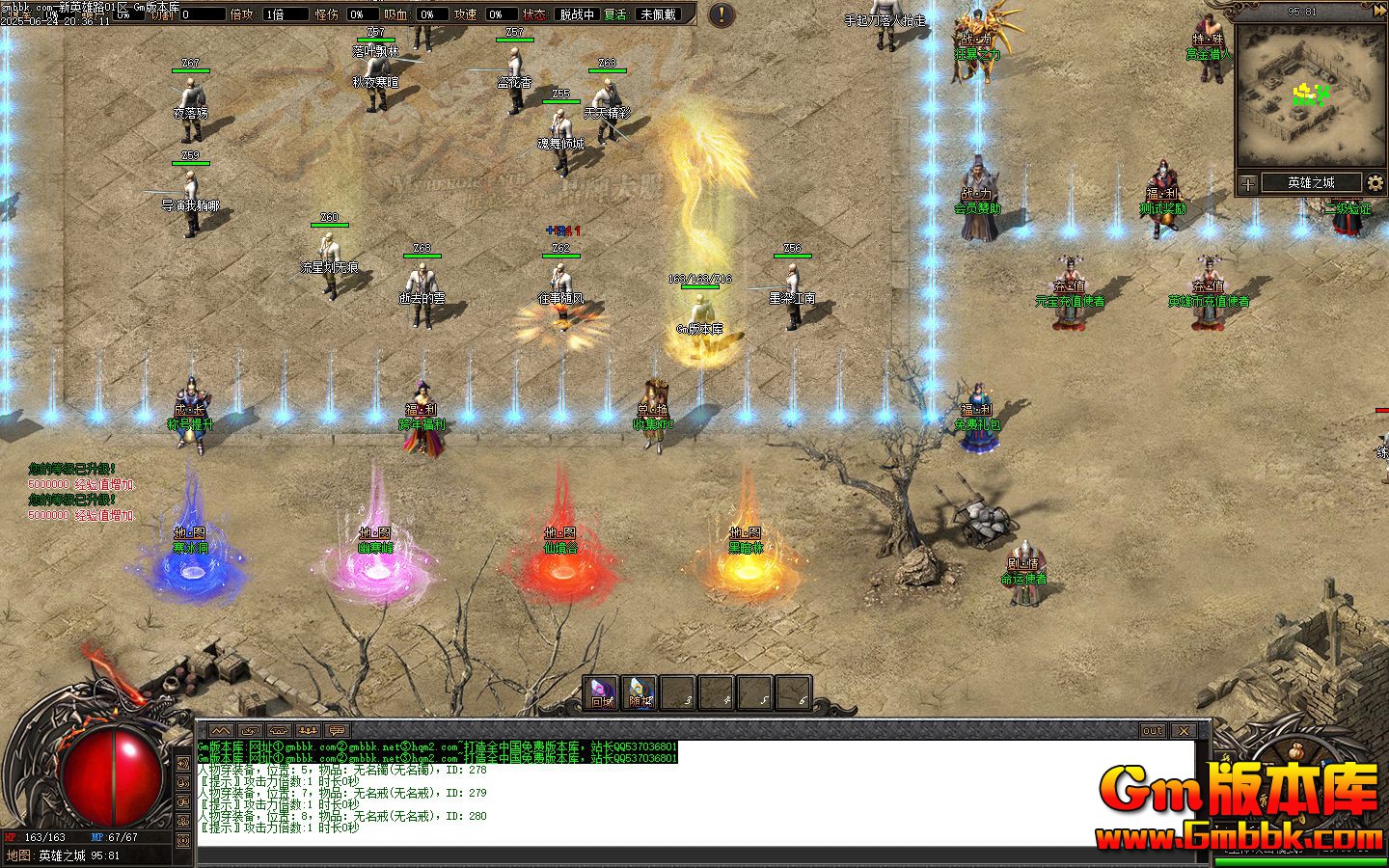 [Gm�汾��]2025��8����Ӣ��·��ְҵ��������|ת���ֻ�|ѫ������|��Gom����