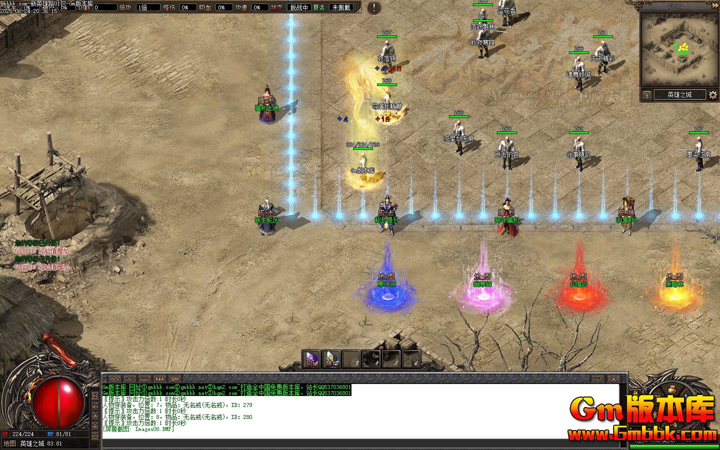 [Gm�汾��]2025��8����Ӣ��·��ְҵ��������|ת���ֻ�|ѫ������|��Gom����