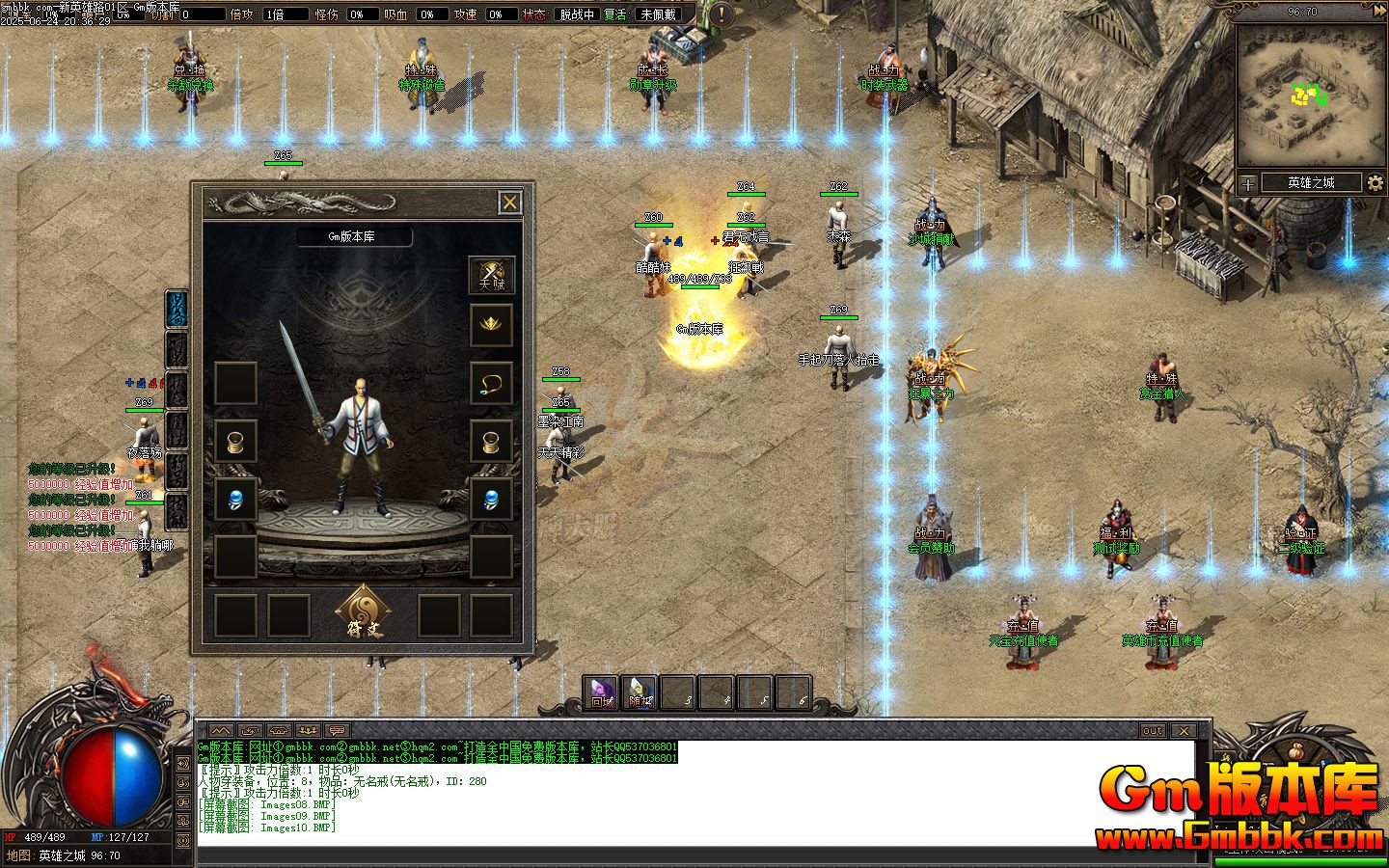 [Gm�汾��]2025��8����Ӣ��·��ְҵ��������|ת���ֻ�|ѫ������|��Gom����