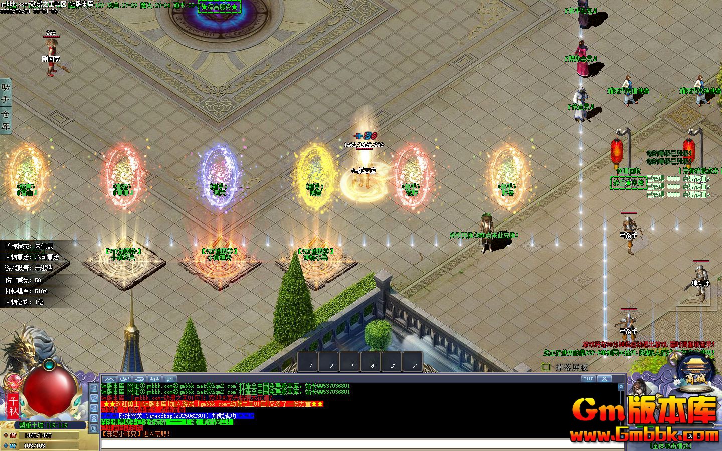 [Gm�汾��]2025��8�¶���֮����ְҵ��������|�����Լ�|���޴�½|Gom����