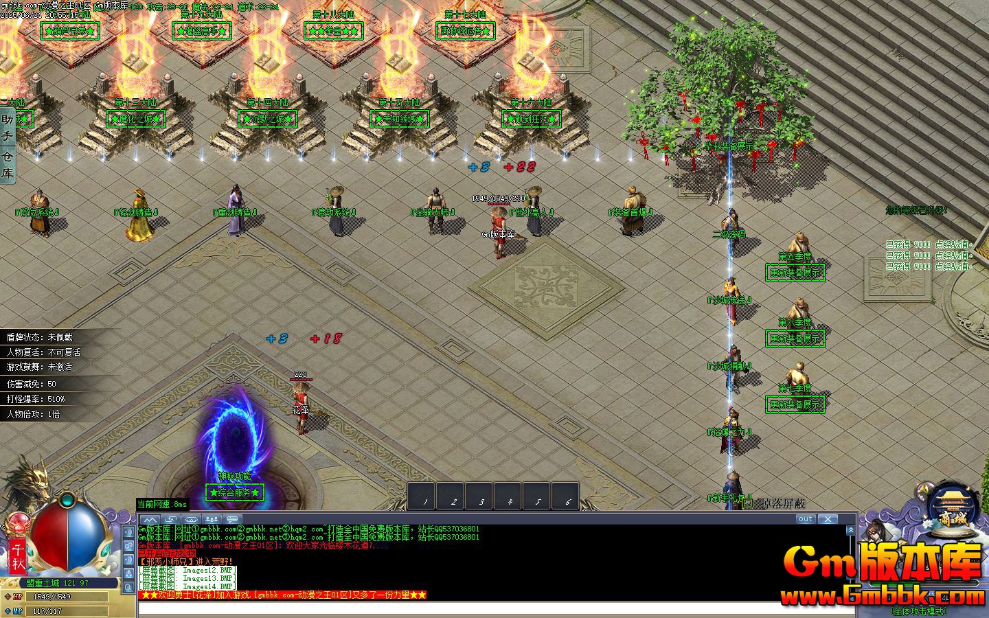 [Gm�汾��]2025��8�¶���֮����ְҵ��������|�����Լ�|���޴�½|Gom����