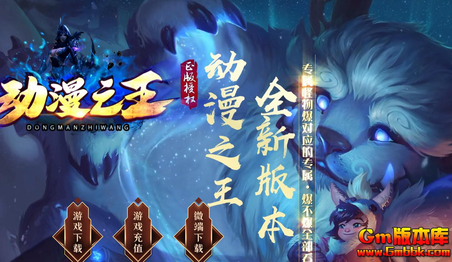 [Gm�汾��]2025��8�¶���֮����ְҵ��������|�����Լ�|���޴�½|Gom����