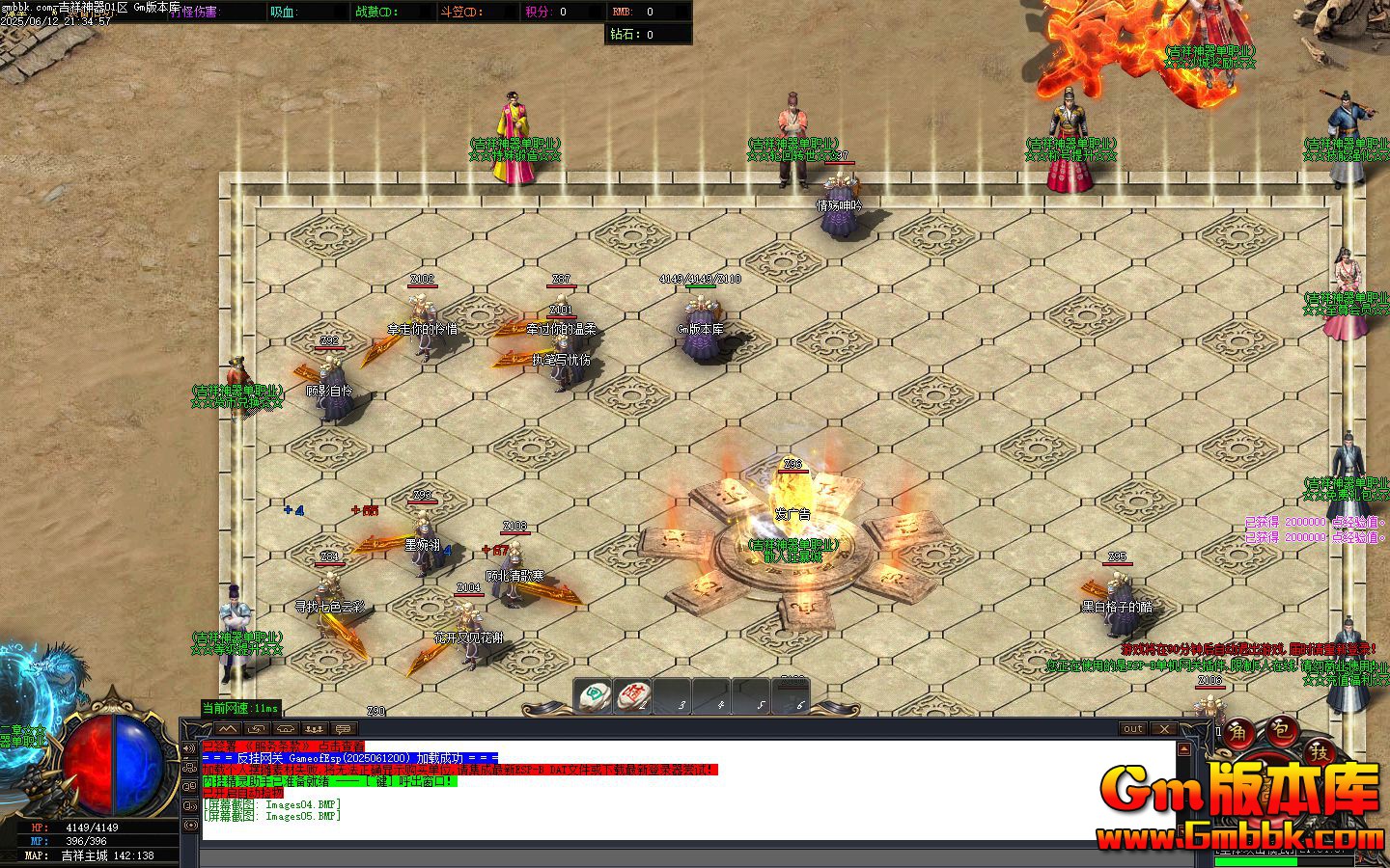 [Gm�汾��]2025��8�¼���������ְҵ��������|�������|�ֻ�ת��|Gom����