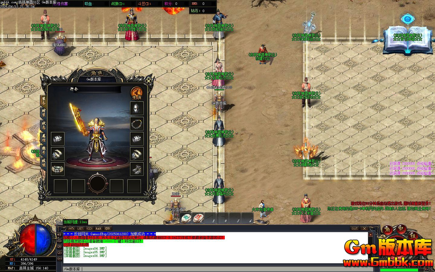 [Gm�汾��]2025��8�¼���������ְҵ��������|�������|�ֻ�ת��|Gom����