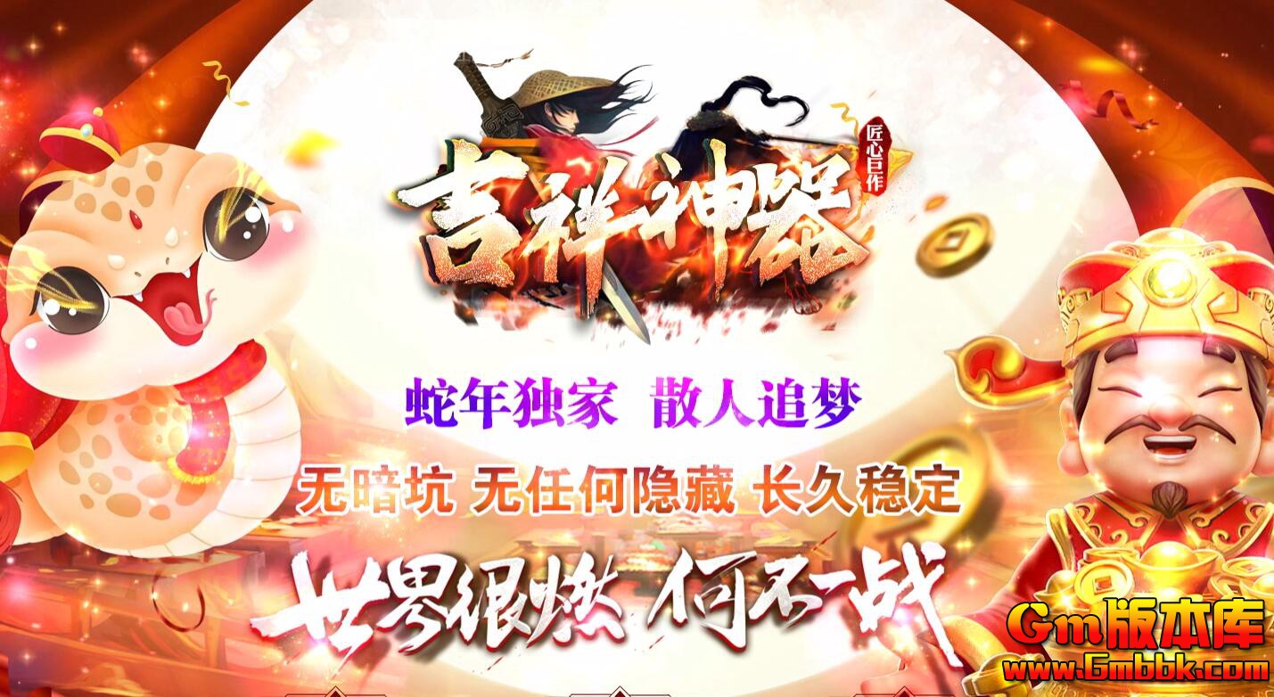 [Gm�汾��]2025��8�¼���������ְҵ��������|�������|�ֻ�ת��|Gom����