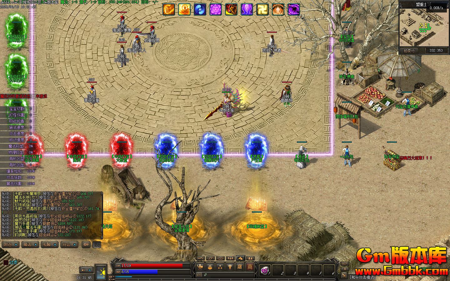 [Gm�汾��]2025��8������˵��ְҵ��������|ǯ��Ͽ��|��ҹ���|�������