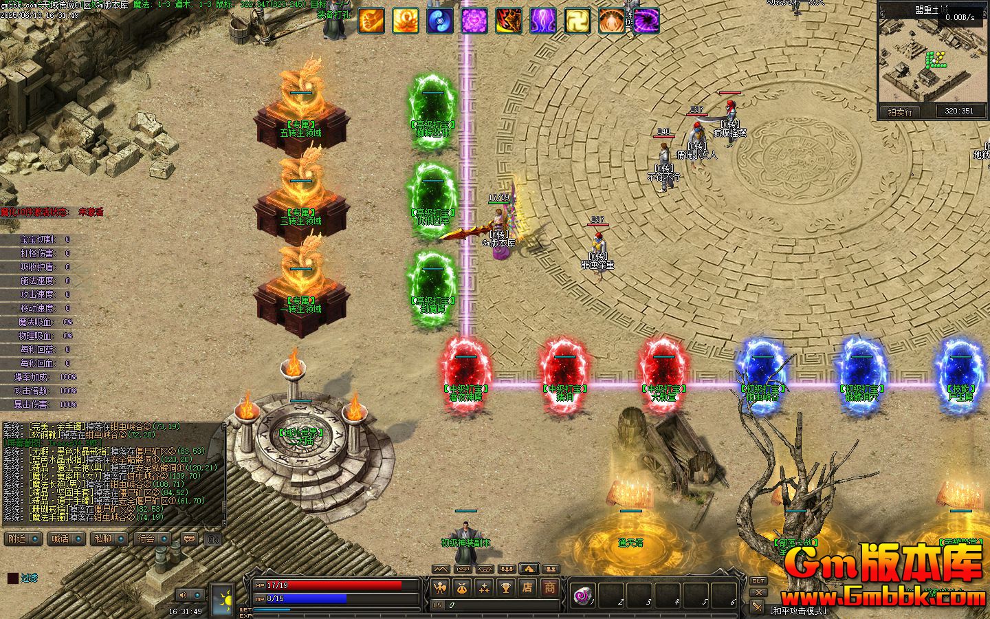 [Gm�汾��]2025��8������˵��ְҵ��������|ǯ��Ͽ��|��ҹ���|�������