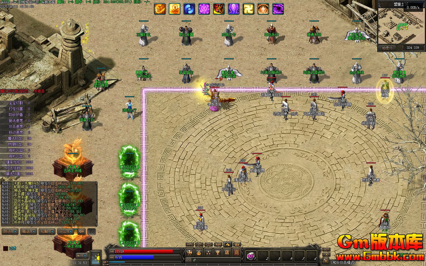 [Gm�汾��]2025��8������˵��ְҵ��������|ǯ��Ͽ��|��ҹ���|�������