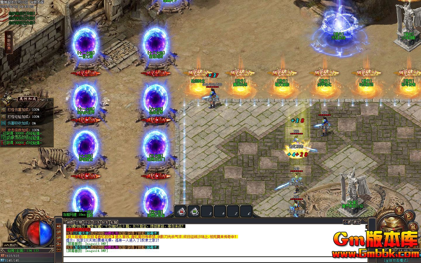 [Gm�汾��]2025��8��ħ���嵥ְҵ��������|�����ǿ�|��������|Gom����