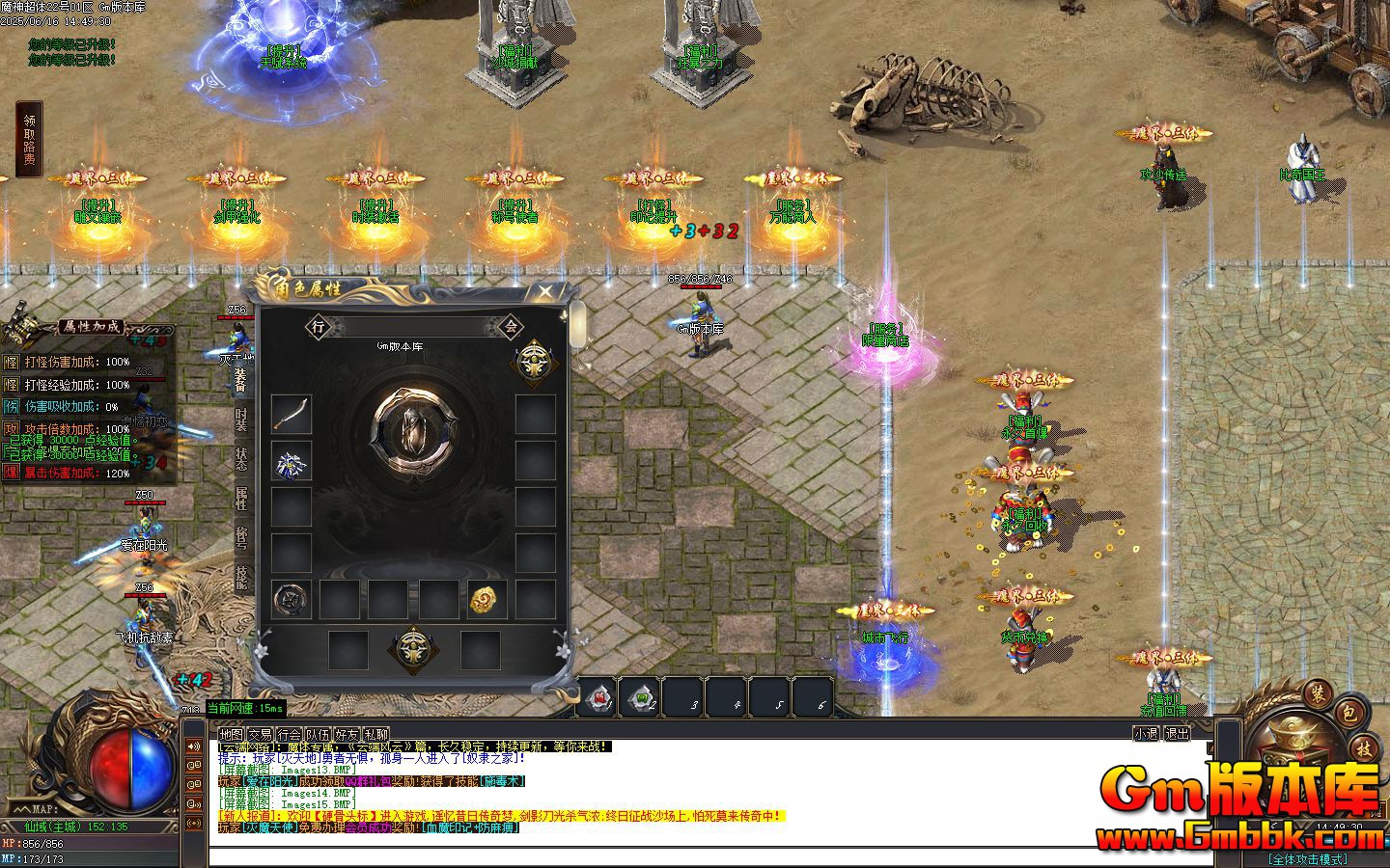 [Gm�汾��]2025��8��ħ���嵥ְҵ��������|�����ǿ�|��������|Gom����