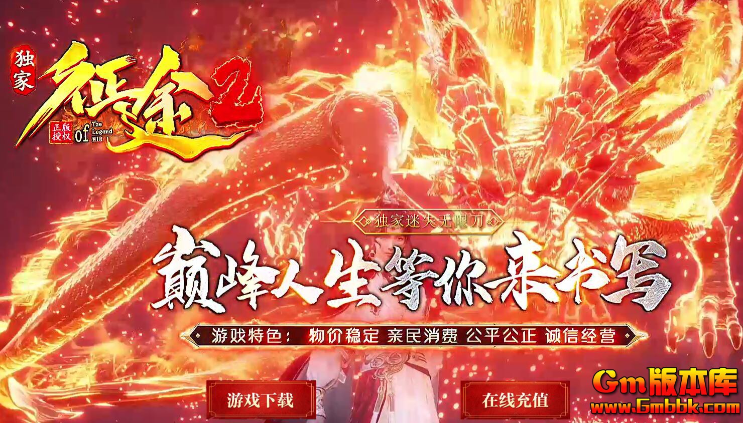 [Gm�汾��]2025��8����;��ʧ��ְҵ��������|��������|��Ѫʯ|Gom����