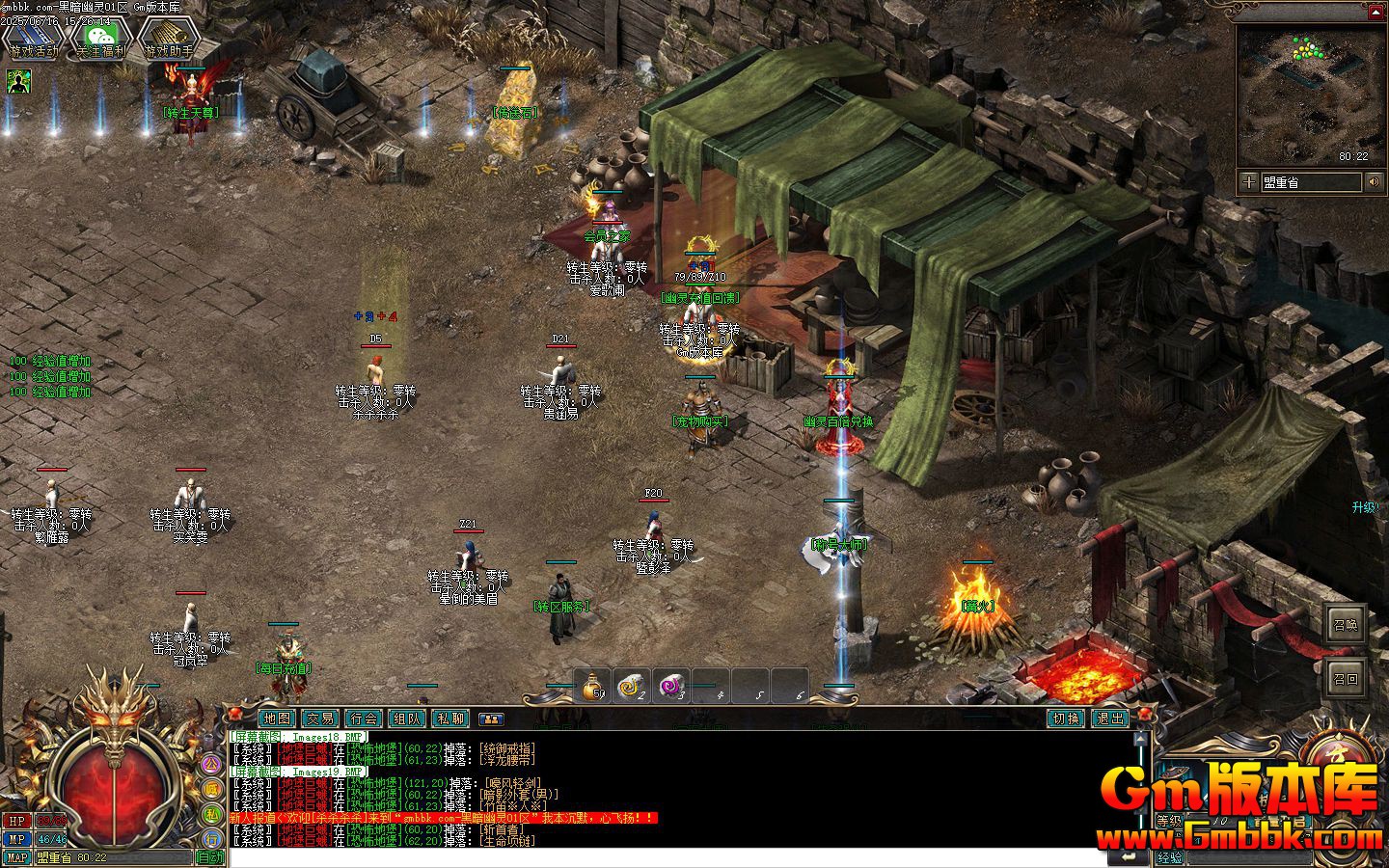 [Gm�汾��]2025��8�°������鵥ְҵ��������|��Ȫ����|ת��֮��|�������