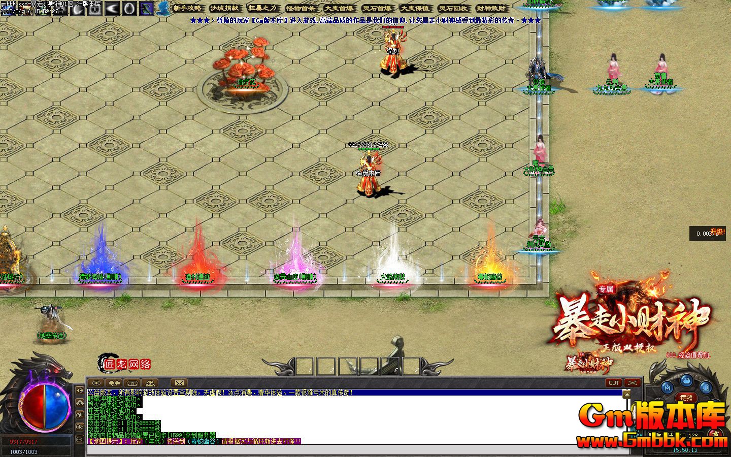 [Gm�汾��]2025��8�±���С����ְҵ����汾|Ʈ�캣��|����ż�|Gom����