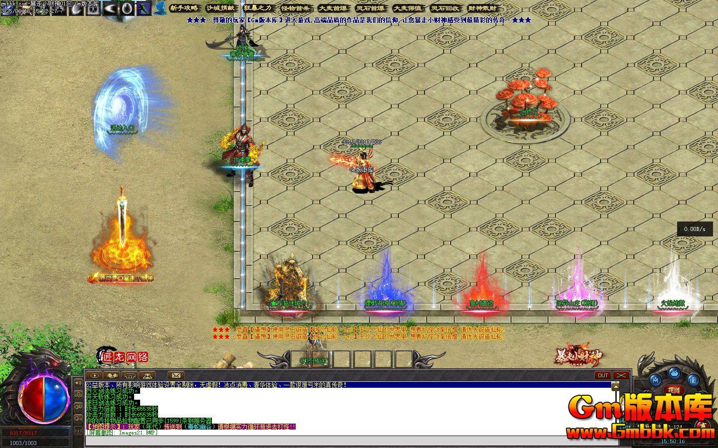 [Gm�汾��]2025��8�±���С����ְҵ����汾|Ʈ�캣��|����ż�|Gom����