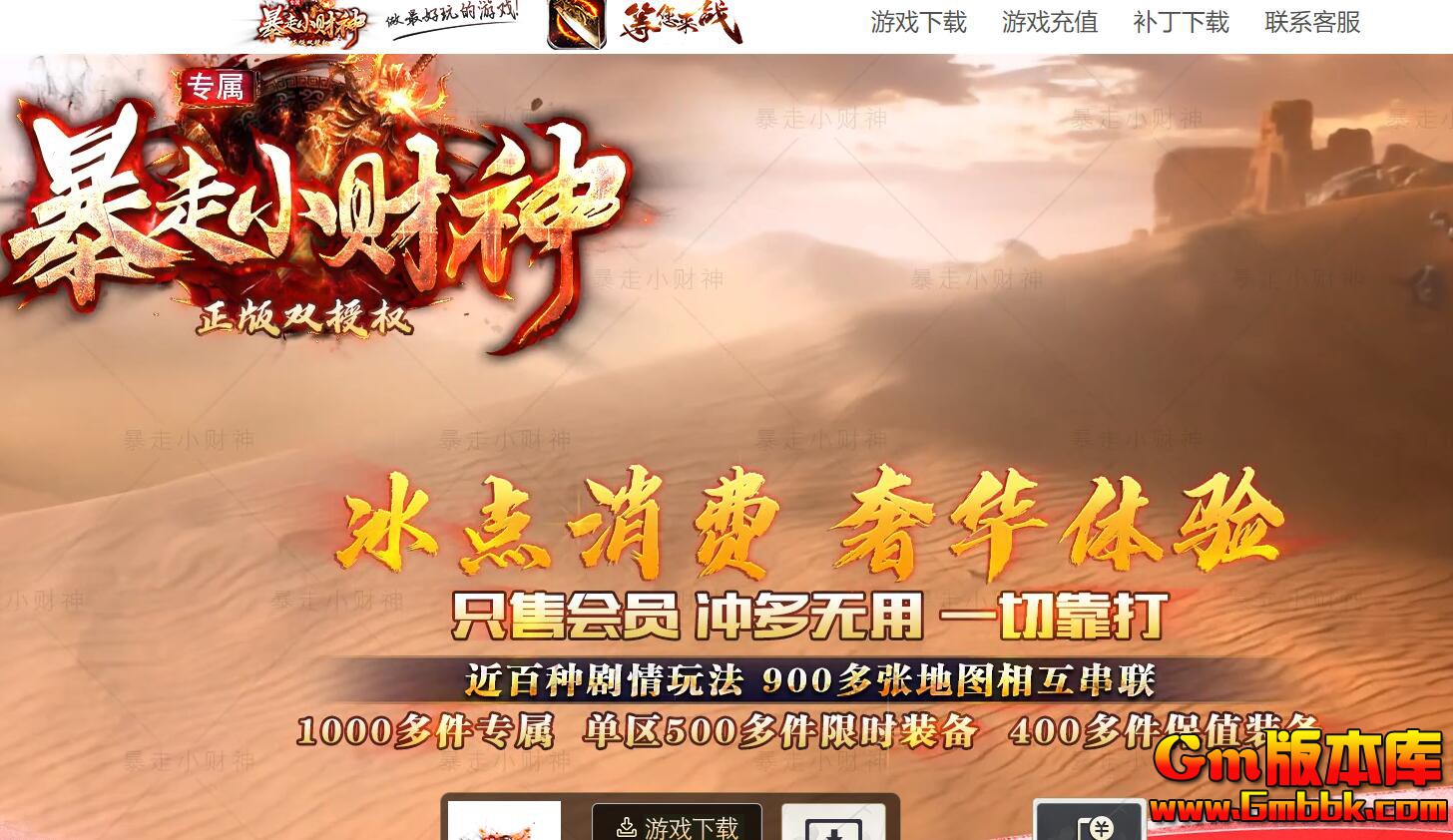 [Gm�汾��]2025��8�±���С����ְҵ����汾|Ʈ�캣��|����ż�|Gom����